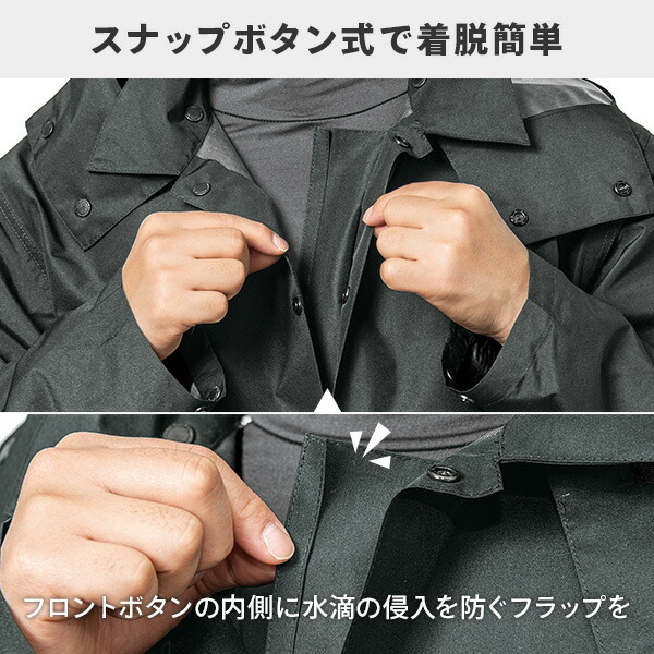 Makku 襟付きレインスーツ レインウェア メンズ レディース 上下