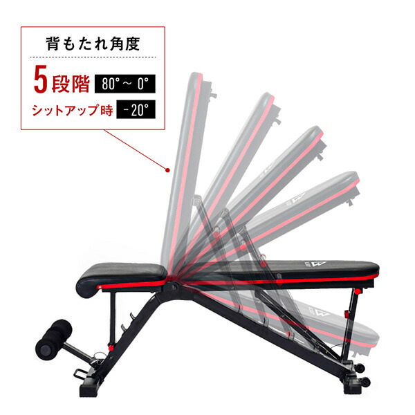 ALINCO アジャスタブルベンチ PRO トレーニングベンチ 耐荷重