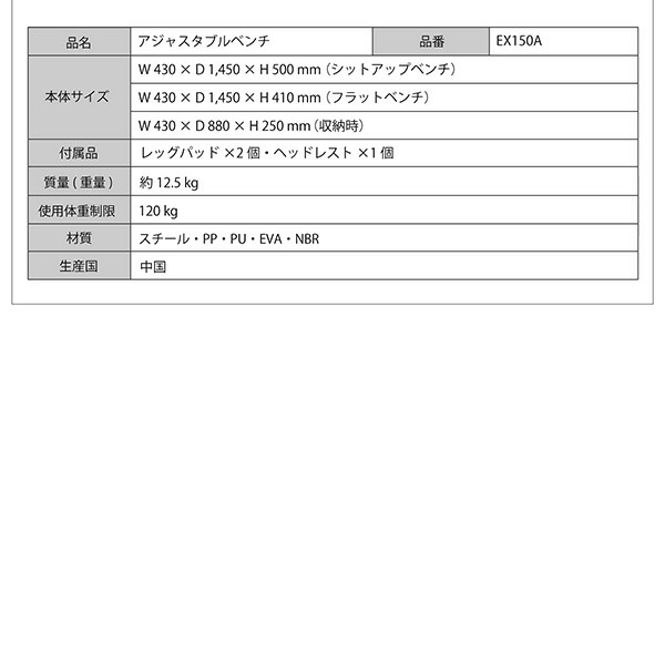 ALINCO 腹筋台 アジャスタブルベンチ 3WAY アジャスタブル