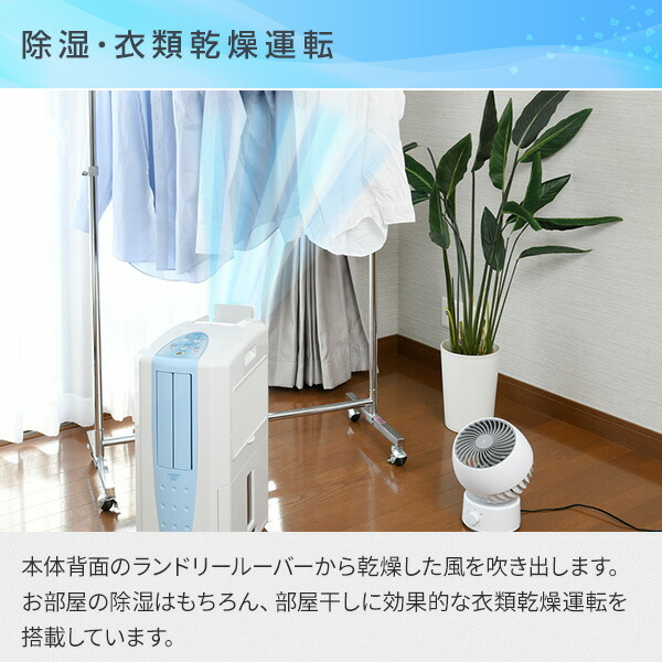 CDM-1017（どこでもクーラー）＋HDP-70M（標準ダクトパネル） 除湿機