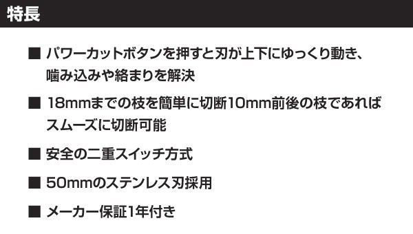 ブラック＆デッカー（BLACK & DECKER） ヘッジトリマー 電池付き 18V