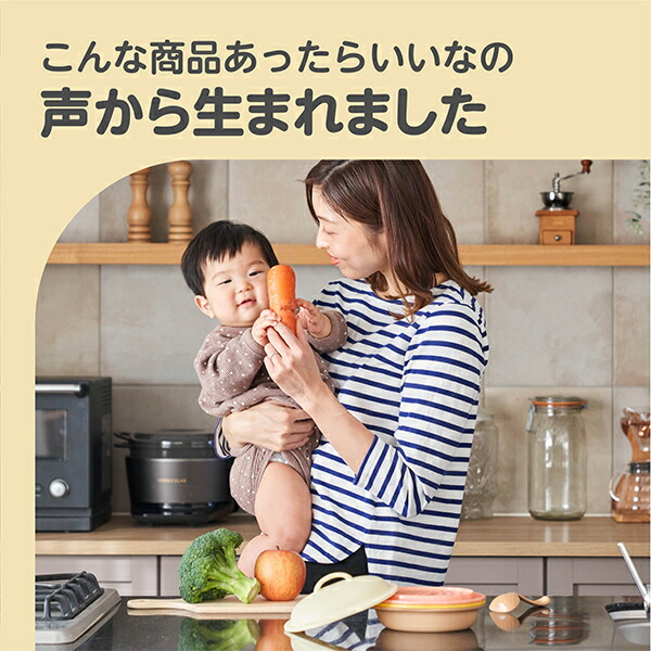 離乳食 調理セット ママごはんつくって 月齢別レシピブック付き KJ430364 調理器具 お食事 ベビーフード レンジ調理 レンジ調理器 時短 蒸す  茹でる おかゆ : 66536 : くらしのeショップ - 通販 - Yahoo!ショッピング