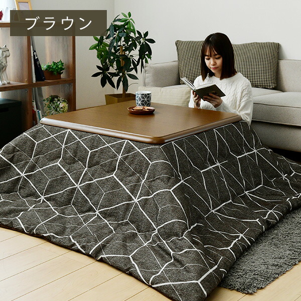 洗える こたつ布団 掛布団 長方形 200x240cm こたつ75-90×105-120cm 洗える こたつ布団 掛布団 長方形 200x240cm こたつ75-90×105-120cm