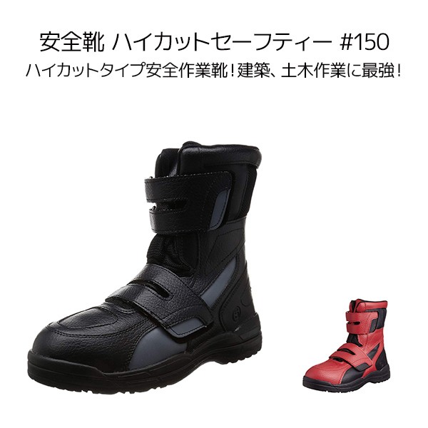 ショパン 150cm chausser（ショセ） ヒールアップパンプスC-2298 靴通販 shoes