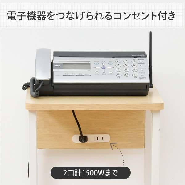 山善（YAMAZEN） 受付台 電話台 コンセント付き 幅35 奥行35 サイド