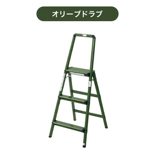 山善（YAMAZEN） アルミ踏み台 取っ手付き 踏み台 はしご おしゃれ