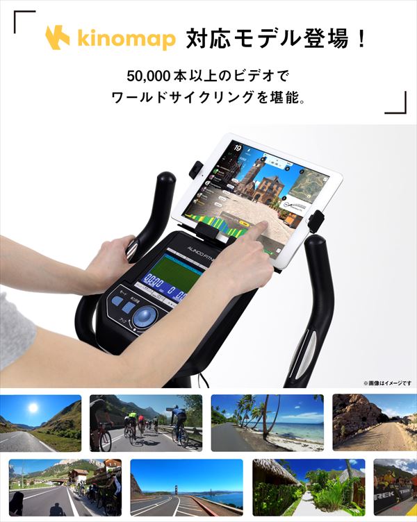 フィットネスバイク心拍数・体力評価測定 24段階負荷調整 タブレットトレー アルインコ専用アプリ連動対応 AFB6119 サイクル運動 エクササイズ バイク : 69839 : くらしのeショップ - 通販 - Yahoo!ショッピング