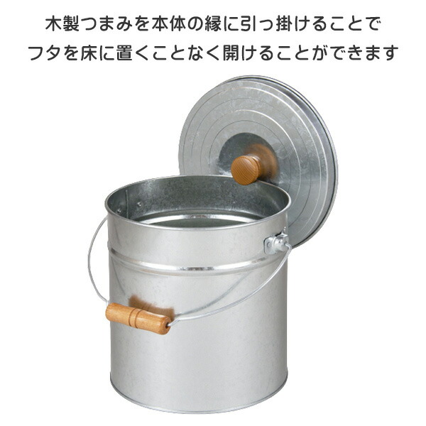 米びつ フードストッカー トタン トタン米びつ12kg 丸形 ブリキ おしゃれな米びつ 缶 ライス