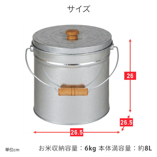スチール製 米びつ 薪ストーブ型 昭和レトロ おしゃれ ブラック ライスキーパー スチール製 米びつ 薪ストーブ型 昭和レトロ おしゃれ ブラック