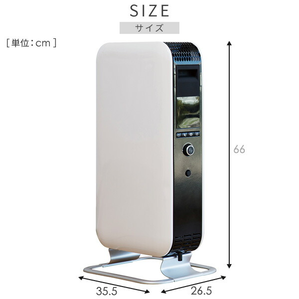 オイルヒーター mill 3段階切替式 1200/700/500W タイマー 温度調節機能 YAB-H1200TIM(W) キャスター 省エネ  おしゃれ ヒーター 電気ストーブ : 84746 : くらしのeショップ - 通販 - Yahoo!ショッピング