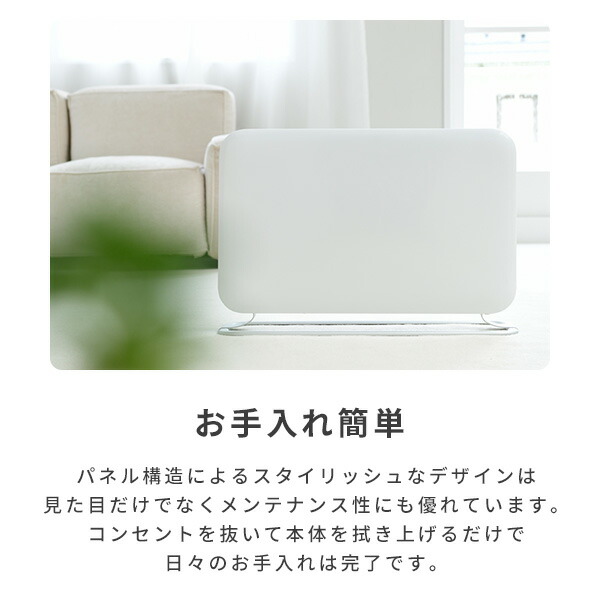 mill パネルヒーター 1000W YMILL-1001ATIM 電気ヒーター パネル