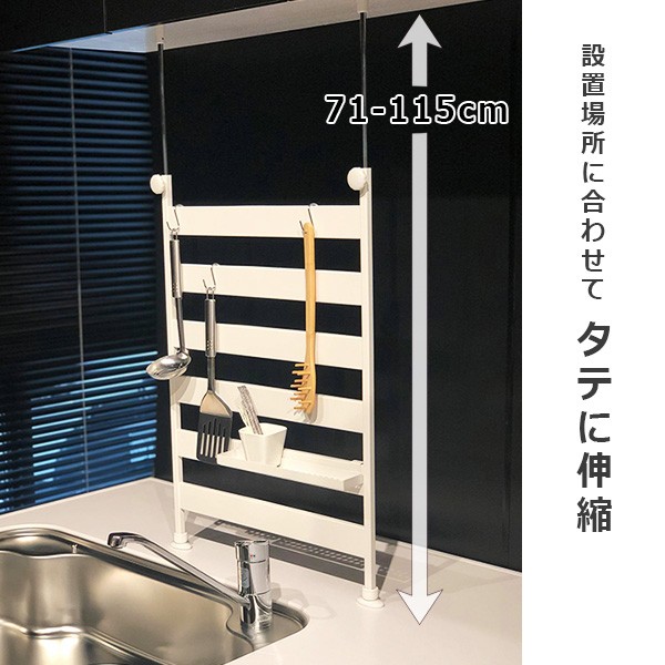 売約　nk様【新品未使用】突っ張りキッチンラック 高さ・幅調整可能　山善 山善（YAMAZEN） つっぱり キッチンラック 幅46.5 RTK-45 シンク上