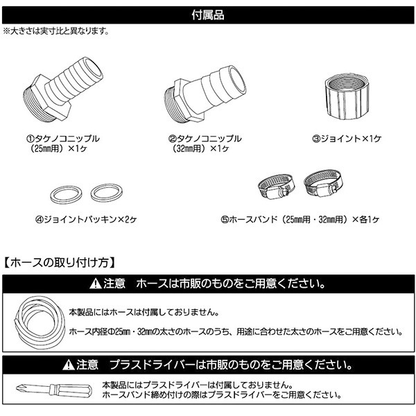 水中ポンプ 汚水用 50/60Hz兼用 口径32mm SPS-100T 電動 汚水用ポンプ