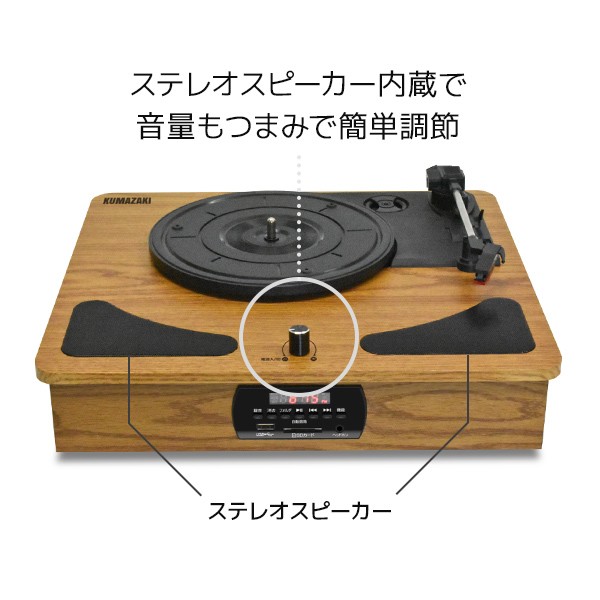 特価品コーナー レコードプレーヤー ラジオメディアレコーダー ワイドfm対応 Trm 109w レコードプレイヤー Fmラジオ ラジオ メディアレコーダー メディアプレーヤー Luckyoldcar Com