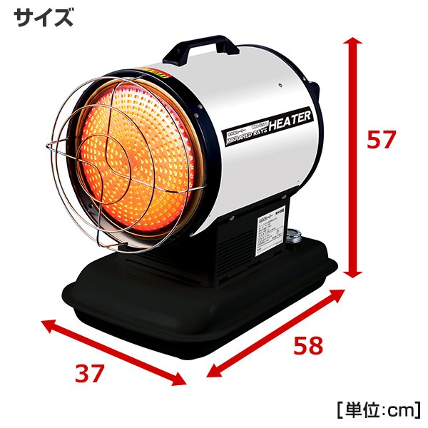 赤外線ヒーター 50/60Hz兼用 熱出力17kW タンク容量11L KH-65Q 灯油 