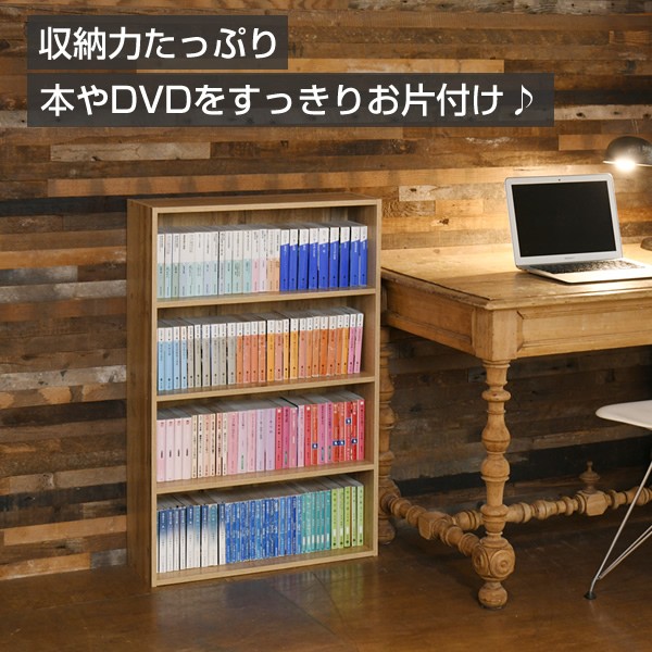 本棚 スリム 薄型 カラーボックス 4段 幅60cmcr 9060 Oak3d コミックラック 収納ボックス 書棚 Cdラック ブックシェルフ 収納ラック Dvdラック 店内全品対象 山善 カラボ