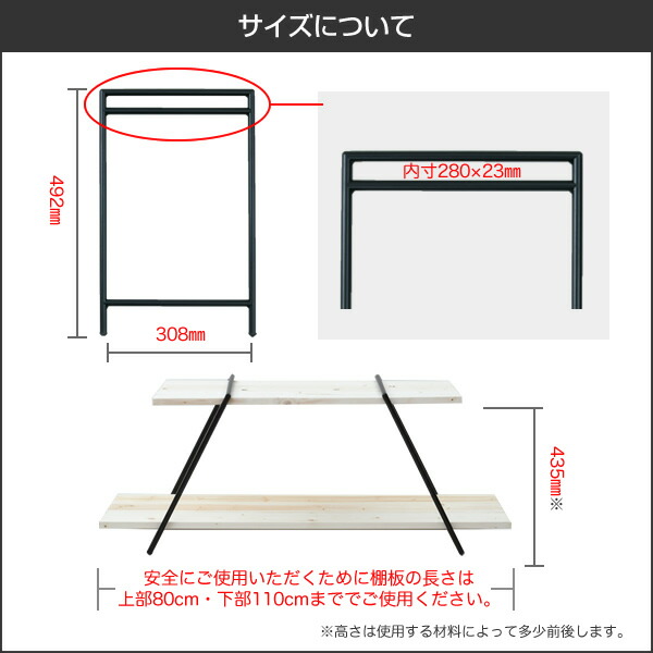 山善（YAMAZEN） アイアンラック 2段 (木材別売り) IRS-2(2) ブラック