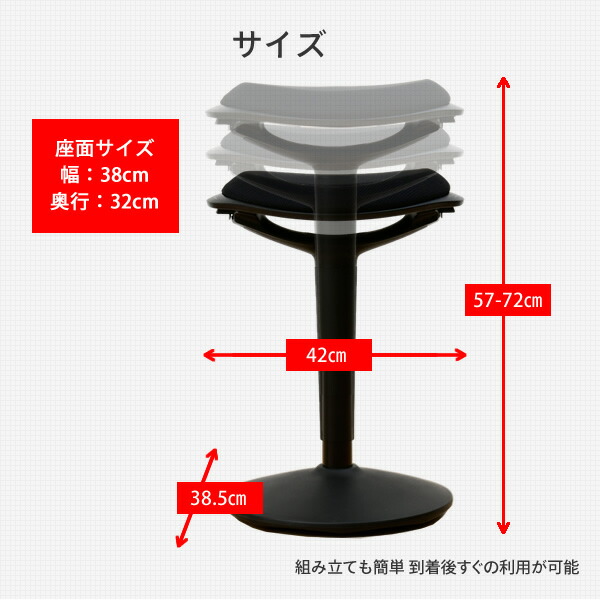 昇降 チェア スタンディングデスク対応 ポールスタイル昇降チェア