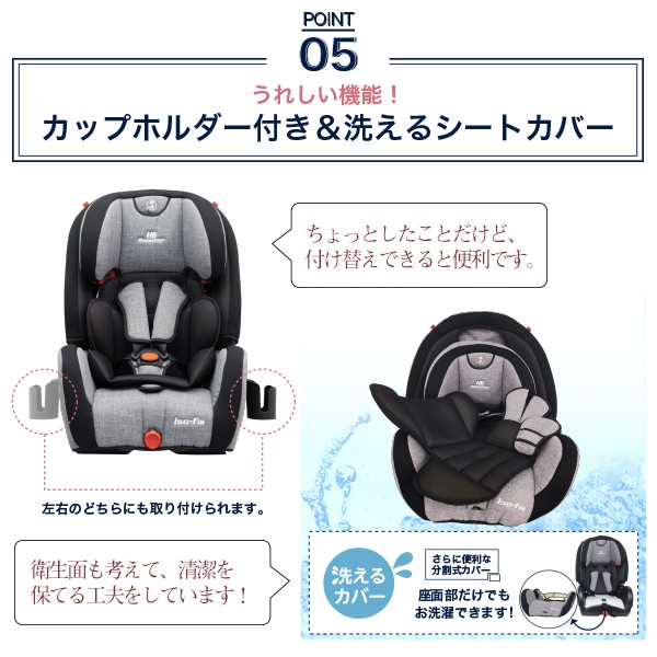 ベビーシー チャイルドシート 車 ジュニアシート ベビーシート ベビー くらしのeショップ 通販 Paypayモー ジュニアシート ハイバックブースターec Fix こども キッズ チャイルドシート なカップホ