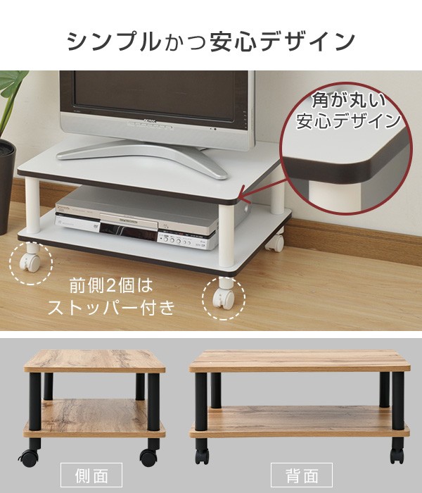 山善 キャスター付き テレビ台 幅60 YWMB-60402C サイドテーブル