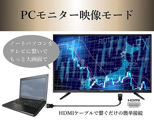 2020年製！ 40V型 液晶テレビ QRT-40W2K フルハイビジョン テレビ/映像