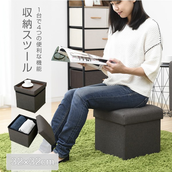 ボックススツール　L 楽天市場】トランク型 収納スツール スツール ボックス収納 スクエア