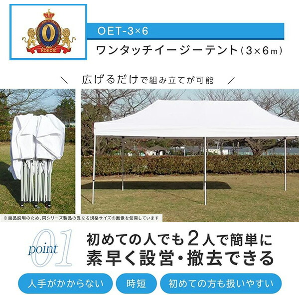 ワンタッチイベントテント、ウォール、キ ワンタッチイベントテント用ウォール / ogawa ONLINE STORE