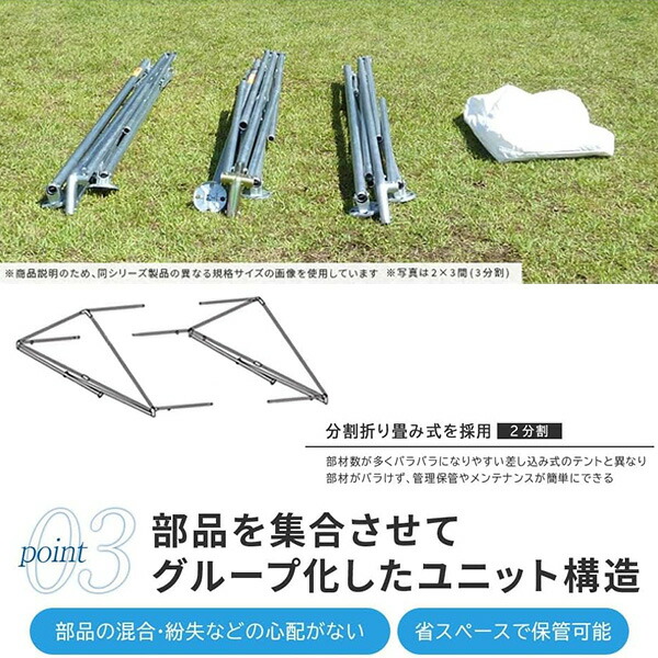 越智工業所 ワンタッチ ひろびろ空間キングテント 2×3間 CNT-2×3