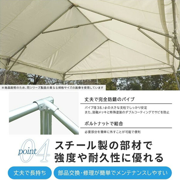 越智工業所 ワンタッチ ひろびろ空間キングテント 3×4間 CNT-3×4-W