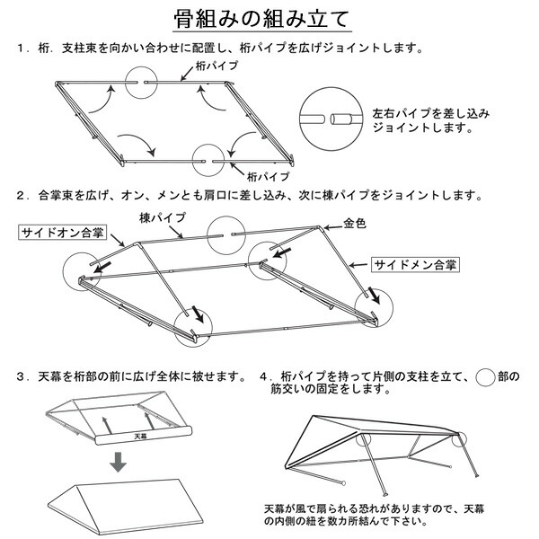 kinako様 リクエスト 1点交換　 パーテーション高さ1.8ｍ長さ3-4ｍ 72515-08.jpg