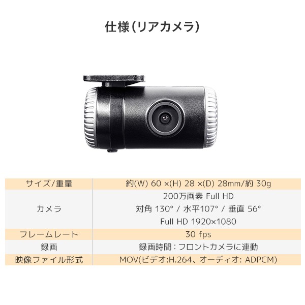 送料無料新品 ドライブレコーダー 前後2カメラ ミラー Sdカード付き フルhd 常時 衝撃録画 Gセンサー搭載 Wdr 9 35インチ液晶 Ndr Rc197fm 0万画素 常時録画 12v 24v車対応 激安挑戦中