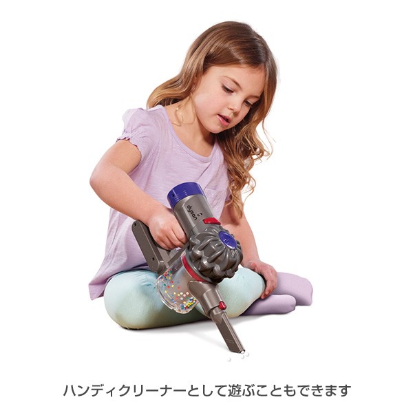 ダイソン コードレス トイクリーナー おもちゃの掃除機 687 ダイソン Dyson 掃除機 クリーナー おもちゃ キッズ クリスマス プレゼント ごっこ遊び おままごと くらしのeショップ 通販 Paypayモール