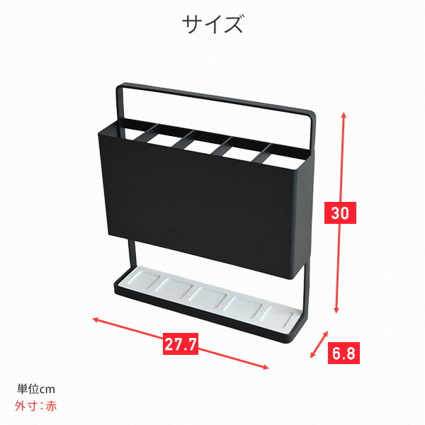 薄型 アンブレラスタンド 5本収納 珪藻土付き US-WH/US-BK 傘立て かさ