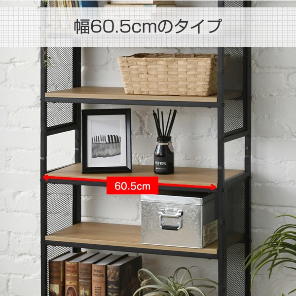 山善 つっぱり ラック 幅60.5 RTF-6025 オーク調 ラダーラック
