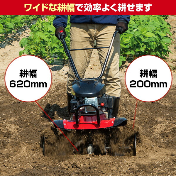 耕運機 エンジン式 排気量98ml 耕幅620mm ERC-98DQN エンジン耕うん機 エンジン式耕運機 耕す 農耕 耕うん機 家庭用耕運機  ナカトミ NAKATOMI ドリームパワー : 73633 : くらしのeショップ - 通販 - Yahoo!ショッピング