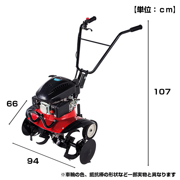 耕運機 エンジン式 排気量98ml 耕幅620mm ERC-98DQN エンジン耕うん機 エンジン式耕運機 耕す 農耕 耕うん機 家庭用耕運機  ナカトミ NAKATOMI ドリームパワー : 73633 : くらしのeショップ - 通販 - Yahoo!ショッピング