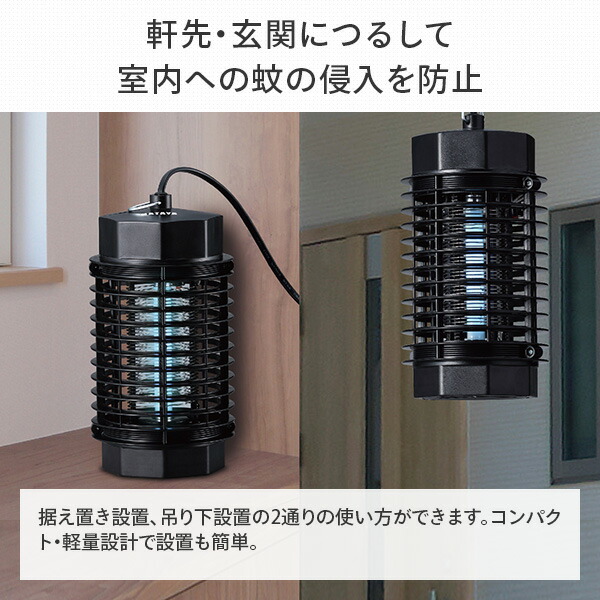 ナショナル 電撃殺虫器 1988未使用 スペースエイジ 昭和レトロ 昭和ポップ GK-7010Z 電撃殺虫器 屋外用 SURE(石崎電機製作所) 1個 GK-7010Z