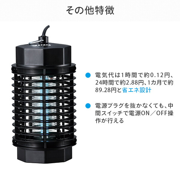 ナショナル 電撃殺虫器 1988未使用 スペースエイジ 昭和レトロ 昭和ポップ 電撃殺虫器<br>(屋外ポール型)｜朝日産業株式会社