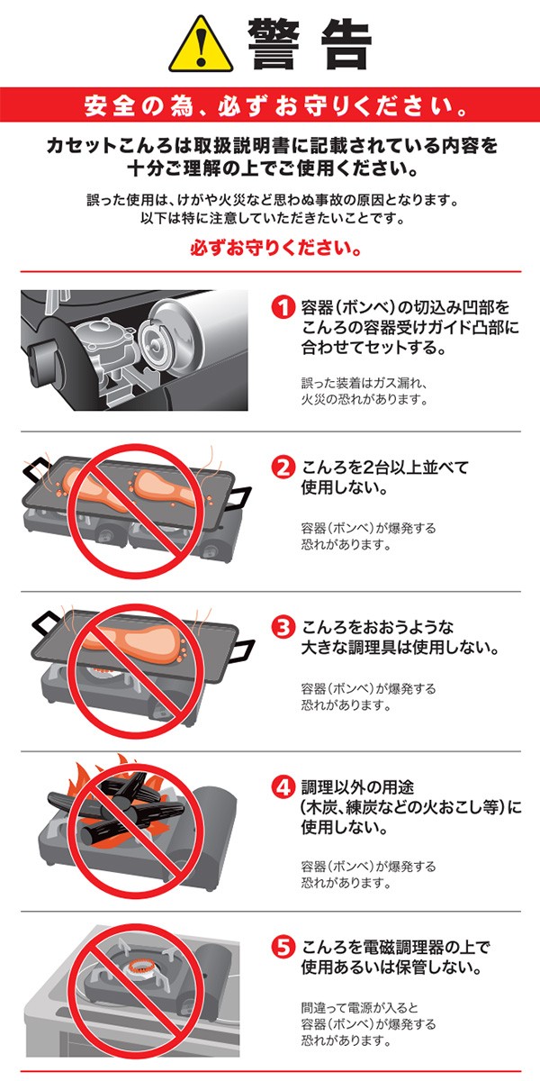 カセットコンロ マイコンロ・チコブラック KC-343A(BK) 卓上コンロ