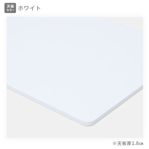 ※天板のみ 山善 電動昇降デスク ELD-1270 ウッドナチュラル ホワイト 天板のみ 山善 電動昇降デスク ELD-1270 ウッドナチュラル ホワイト