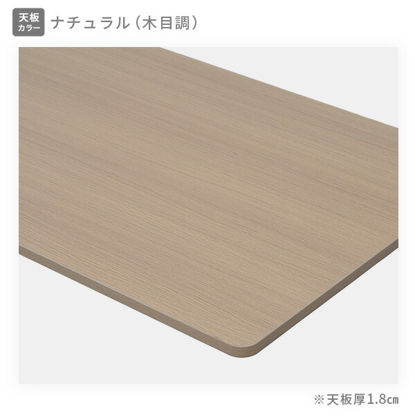 山善（YAMAZEN） 電動昇降デスク用 天板のみ 幅120 奥行70 厚1.8cm