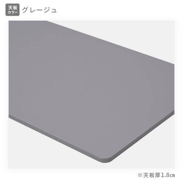 山善 電動昇降デスク用 天板のみ 幅120 奥行70 厚1.8cm 電動