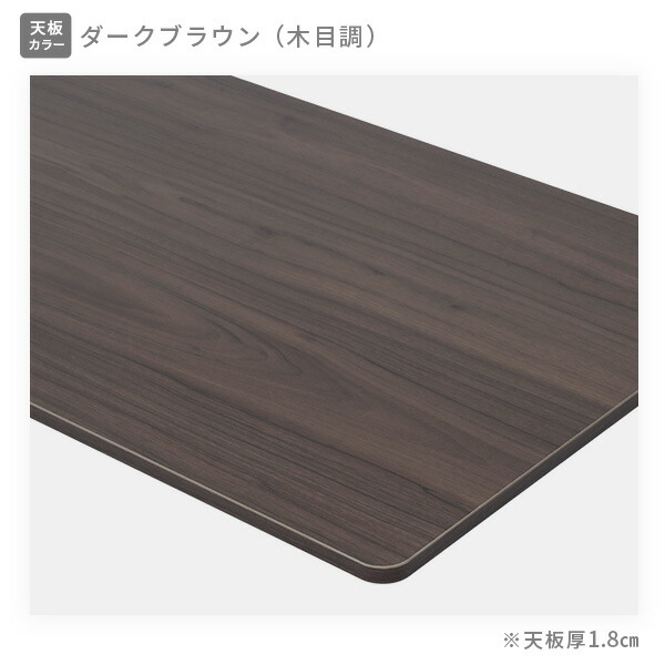 山善（YAMAZEN） 電動昇降デスク用 天板のみ 幅140 奥行70 厚1.8cm