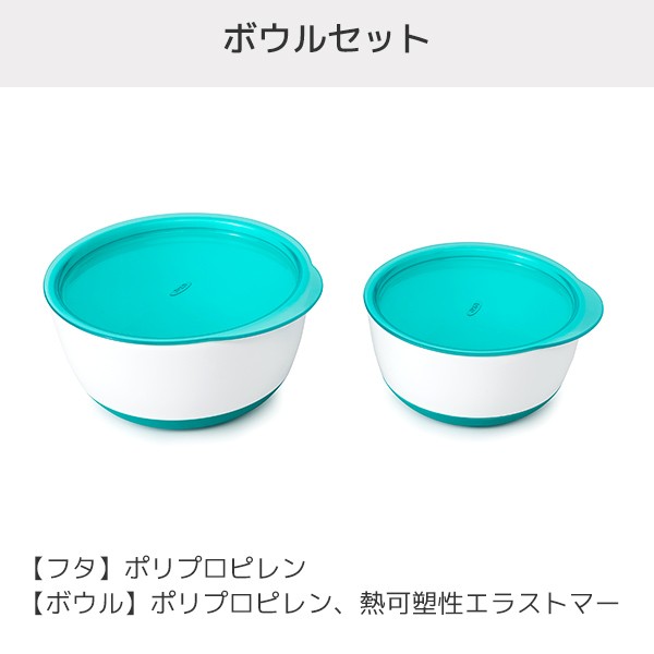 5 Off 離乳食はじめてセット ベビー 赤ちゃん 出産祝い シリコン 食器 セット 食器セット ギフト お食事 ベビー食器 離乳食 おしゃれ 北欧 ビブ Oxo Tot Columbiatools Com