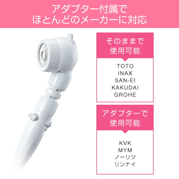 Arromic（アラミック） シャワーヘッド 3Dアースシャワーヘッドスパ