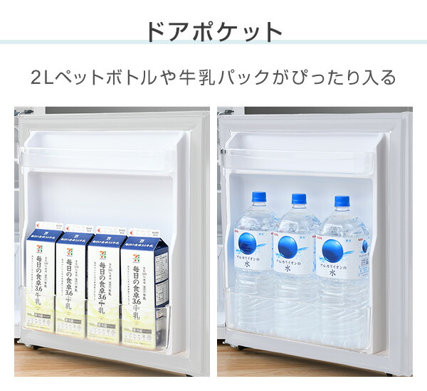 冷蔵庫 2ドア冷凍冷蔵庫 86L (冷蔵室60L/冷凍室26L) YFR-D91右開き ノンフロン冷蔵庫 冷蔵 冷凍 冷凍庫 一人暮らし オフィス  給湯室 新生活 1人暮らし : 61713 : くらしのeショップ - 通販 - Yahoo!ショッピング