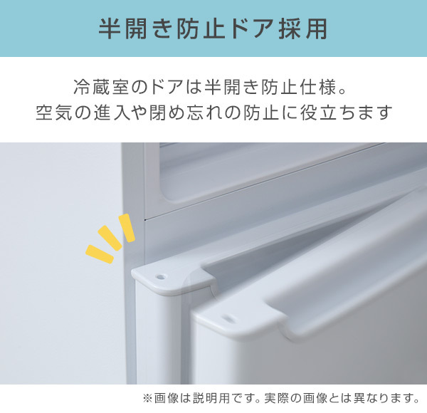 冷蔵庫 一人暮らし 小型 2ドア 106L (冷蔵室73L/冷凍室33L) YFR-D111(W)/(B) 冷蔵 冷凍 冷凍庫 山善 : 75462  : くらしのeショップ - 通販 - Yahoo!ショッピング