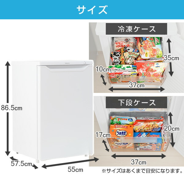 冷凍庫 冷凍庫 小型 家庭用 小型冷凍庫 セカンド冷凍庫 冷凍