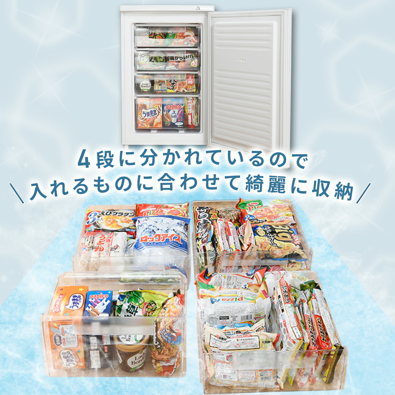 山善（YAMAZEN） 冷凍庫 家庭用 86L 小型 前開き 前開き式ノンフロン 1