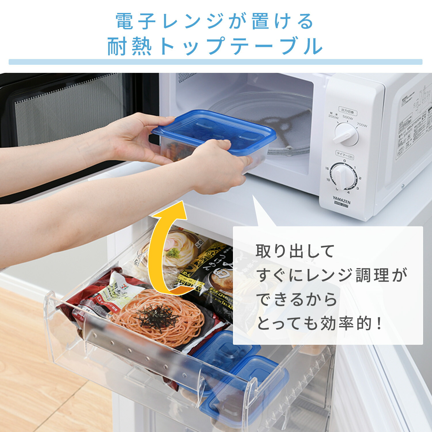 山善冷凍庫 ホワイト 1段棚付き 冷凍庫 31L 1ドア 右開き 冷蔵切替機能付き YF-WU30 山善 | 山善